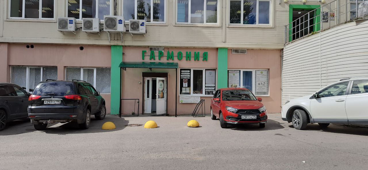 Где мы находимся